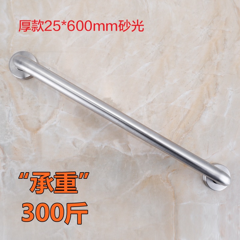 Acero inoxidable 304 barreras de baño accesibles inodoro para ancianos manija de seguridad inodoro para personas discapacitadas manija antideslizante