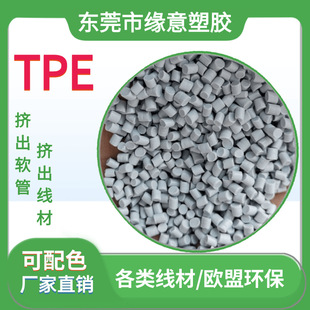 �F؛TPE��ɫ�����ⱻ���O���ҔD����80A �������ⱻ�w�� ����ɫ