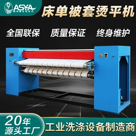 洗涤烘干设备;整熨设备;其他整熨设备