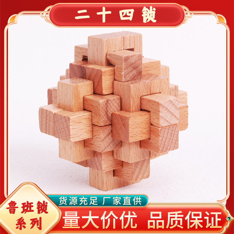 Brainteaser