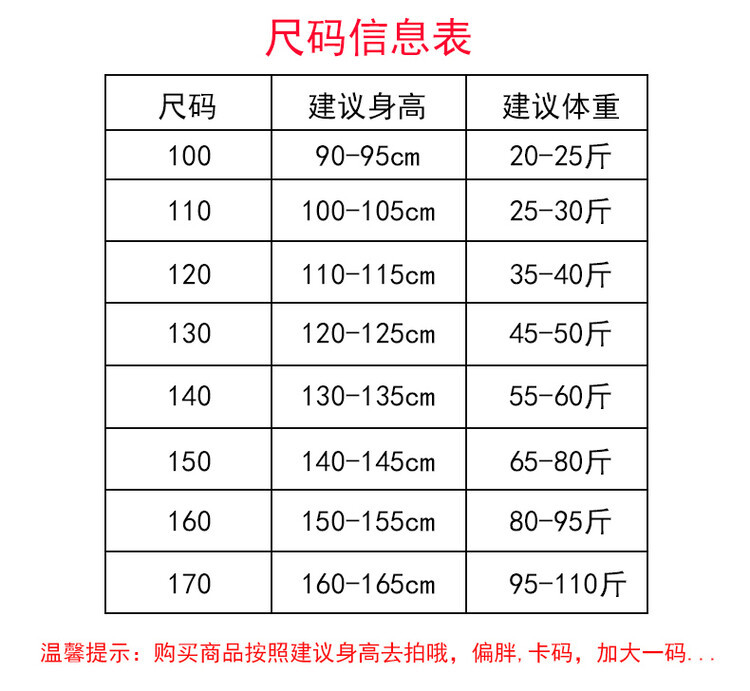 乡情浓 男童连帽卫衣套装秋冬季新款洋气儿童中小童加绒