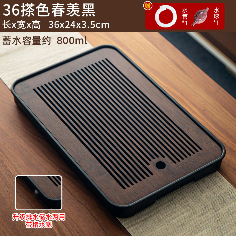 Chunxian 차 트레이 블랙 36*24cm 배수관 및 워터볼 포함₱₱