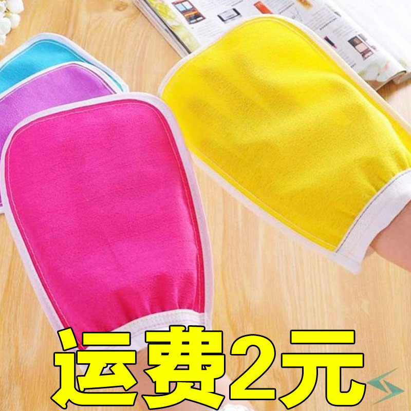 工場直送の浴室用バスタオル、背中こすり手袋、男女兼用、両面強力粗砂こすり泥、痛くない使い捨て灰こすり|undefined