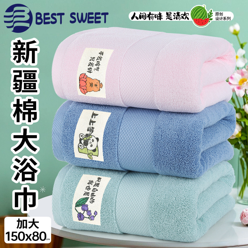 Large Bath Towel 150X80 for Home Use, Thickened for Adults, Hotel, Couple, All-Cotton, Absorbent, Quick-Drying, Autumn and Winter Large Wrap Towel Large Bath Towel 150X80 for Home Use, Thickened for Adults, Hotel, Couple, All-Cotton, Absorbent, Quick-Drying, Autumn and Winter Large Wrap Towel