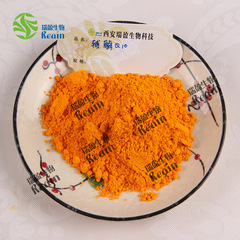 Ruiying Biotechnology Coenzyme Q10 Liposoluble Coenzyme Q10 98% Raw Material 100g Trial Coenzyme Q10
