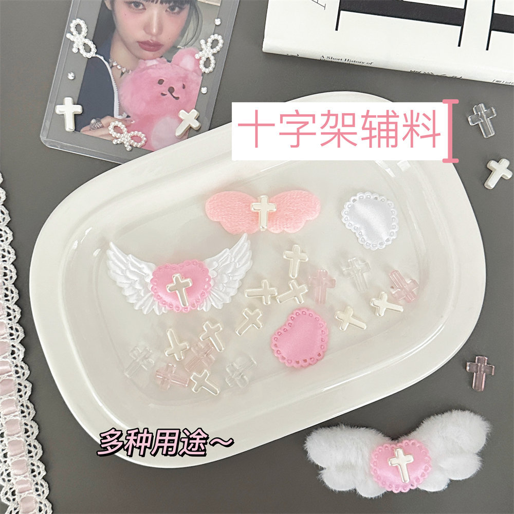 Nuevos accesorios, accesorios, cruz, plástico transparente con cuentas, joyería de bricolaje, decoración de niñas, paquete de material de tarjeta pequeña al por mayor