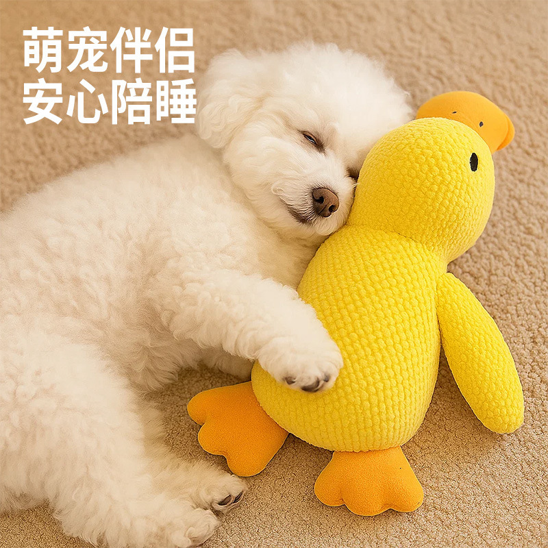 Pet Pineapple Grids Teeth Grinding Sound Sleeping Duck Bionic Duck Toy Dog Toy Ready Wholesale Pet Pineapple Grids Teeth Grinding Sound Sleeping Duck Bionic Duck Toy Dog Toy Ready Wholesale