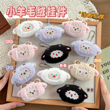 ins��ͨë�qС���В�� �ɐە�����朒���ֵ耳�Ȧ��ż�쉋