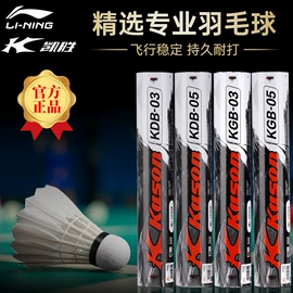 羽毛球;篮球;连体泳衣