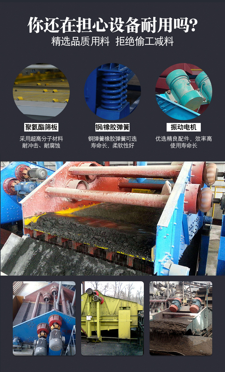 脱水筛2040_04.jpg
