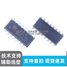 SL2.1A SOP-16 һ���� USB2.0����������оƬ ���ق�ݔ ���þ���