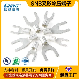 连接器;接线端子;接插件