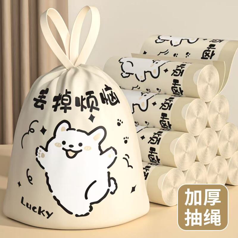 Tear-Free Garbage Bags for Home Use, Drawstring Type, Thickened, Portable, Economical Pack, Kitchen Plastic Garbage Bags
