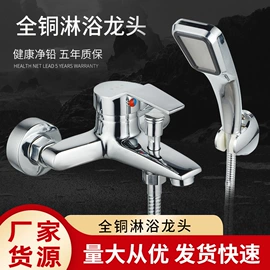 厨用龙头;面盆龙头;混水阀