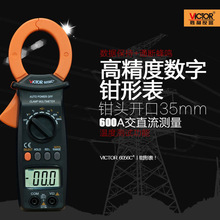 QαVC6056C+ֱ600AQ߾fy