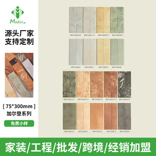 �͹ŝu׃�����L�l�u75x300���u�N���l���g�͏d���P�̲���̨���u