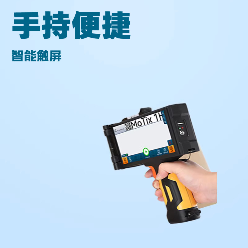 Warehouse Handheld Inkjet Printer, Assembly Line Smart Inkjet Printer, Handheld Coding Machine, Production Date, Packaging Bag Labels