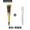 Black white brush