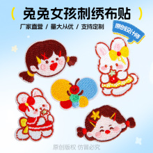 �a���N����Ů����ͯ�·����N�����ɐ۴̽��N��ճ�N��q���̽��N