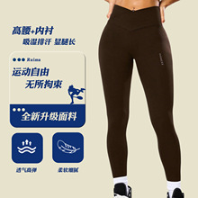 跨境欧美Temu交叉腰紧身瑜伽裤高腰提臀户外跑步健身裤透气速干