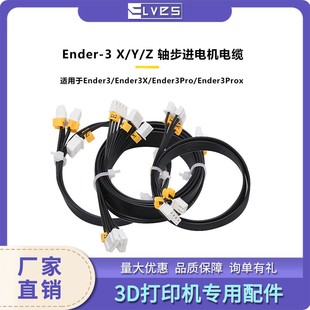 Ender3/Ender3X/Ender3Pro��|��/X/Y/Z ��λ�_�P�� 3d��ӡ�C���