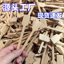 扇子手柄竹制扇柄大全宣纸团扇柄竹扇柄漆扇扇柄长扇柄短扇柄批发