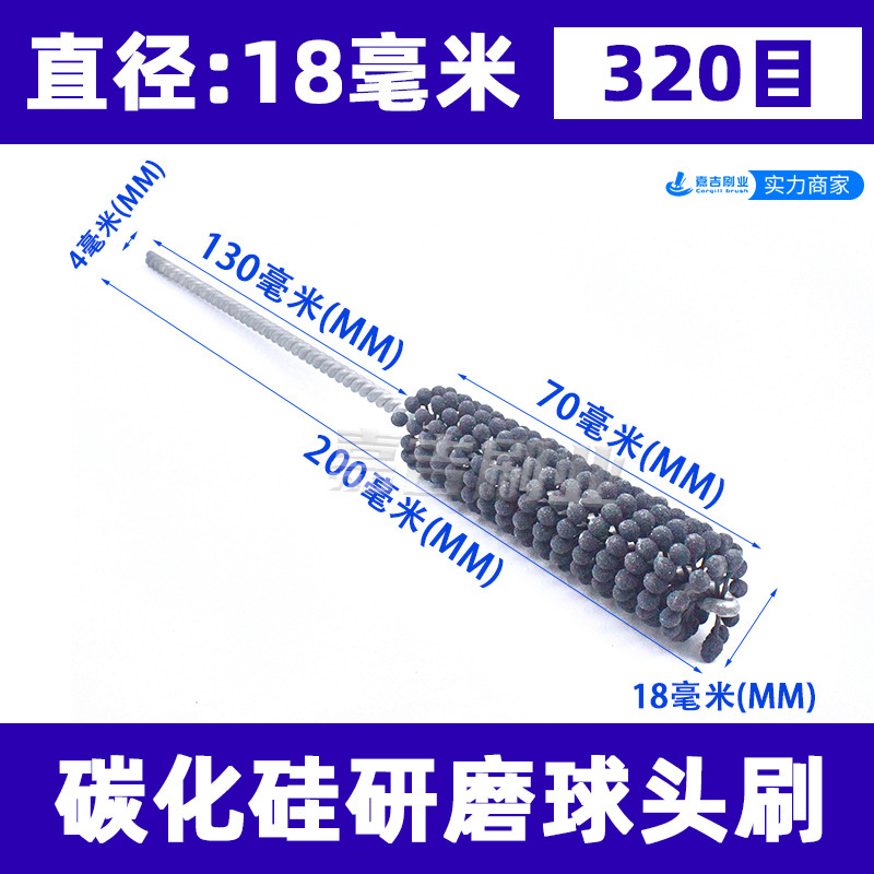 ボール研磨ブラシの弁体の内孔のバリ取り研削工具は円形パイプをブラシしてシリンダーを研磨します。|undefined