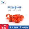 Pigeon foot color plastic opening stuck bird ring bird ring pigeon foot ring recognition ring alternative marker wholesale