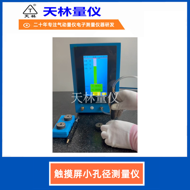 ��������΢�׼�С�׼�ⴥ�����߾��ȿ׾��������ھ�������߿���