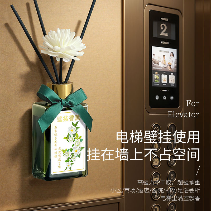 定制壁挂无火香薰精油酒店家用电梯香氛扩香水摆件厕所除臭清新剂|undefined