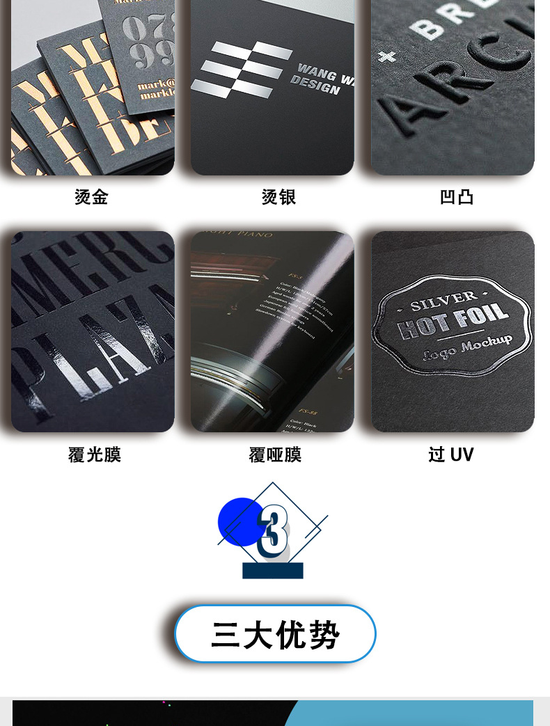 中文总详情吊牌---_06