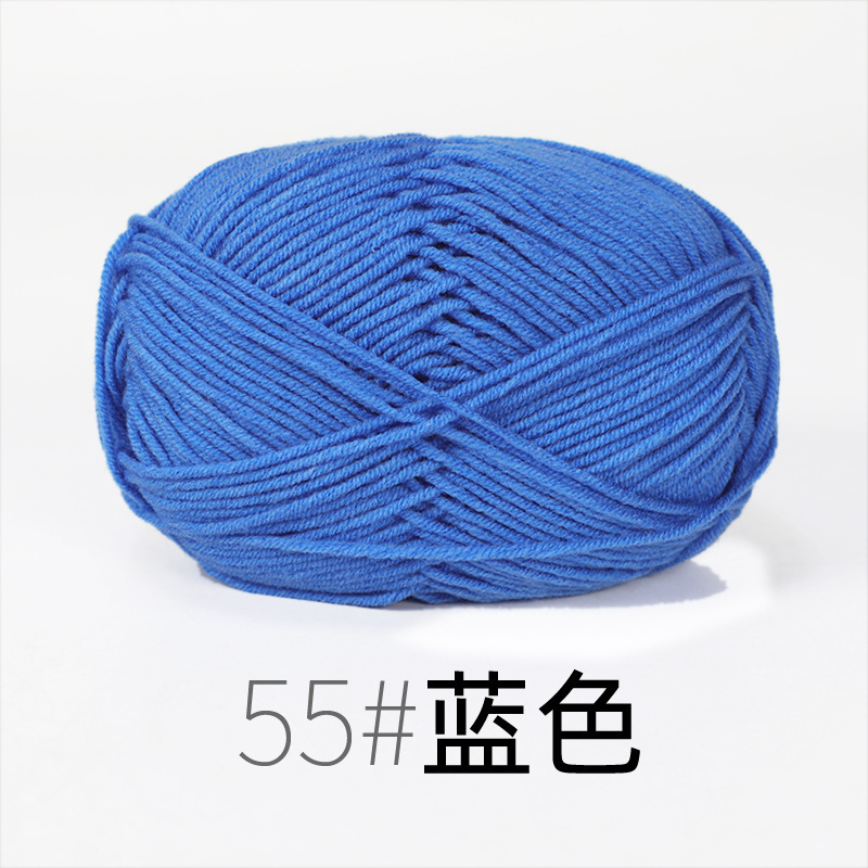 4 ストランドミルクコットン 4 ストランドウール手作り diy 編み人形かぎ針編み材料パッケージベビーウールボールセーター糸|undefined