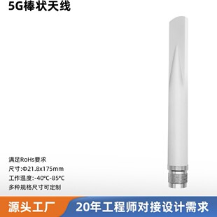 5G�����ˮ�z���쾀 N���^���lȫ��������վ���~β5G�쾀
