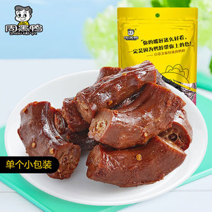 �ܺ������e��ʳ���ܺ������������u�������w��140g��