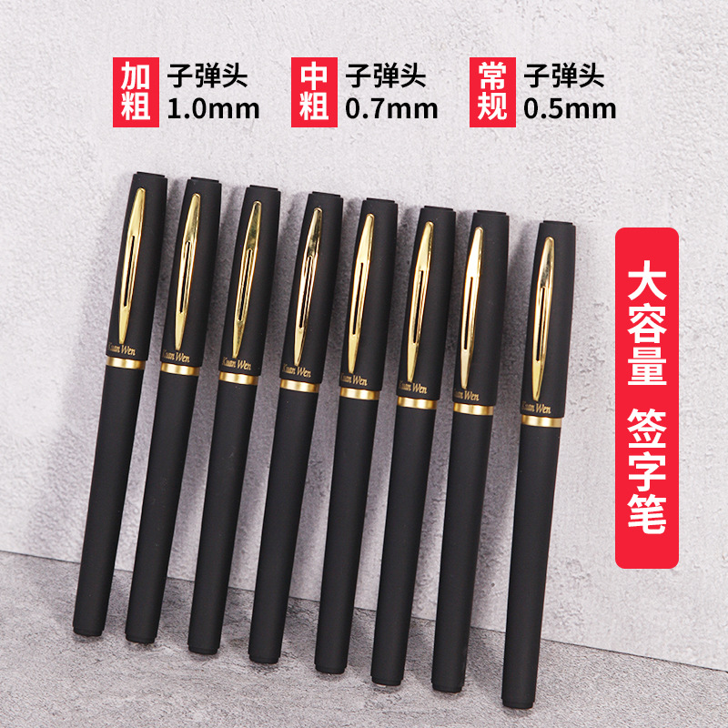 대용량 젤 펜 0.5/0.7/1.0 사무실 서명 펜 총알 검정색 젖빛 학생 시험 펜