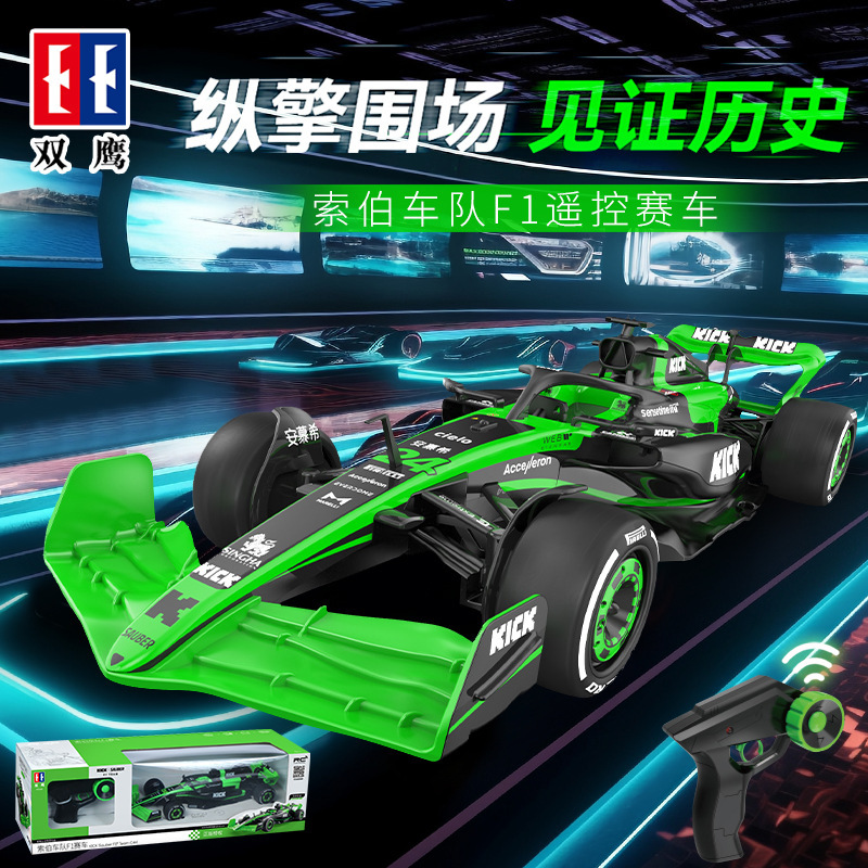 Double Eagle Remote Control Racing Car Officially Licensed Racing Sauber Team F1 Model Limited Edition Zhou Guanyu Commemorative Collection Double Eagle Remote Control Racing Car Officially Licensed Racing Sauber Team F1 Model Limited Edition Zhou Guanyu Commemorative Collection