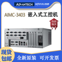 ���AAIMC-3403/i3/i5/i7-7700���ؙC4�Uչ��PCIE���@VGA/DP/DVI