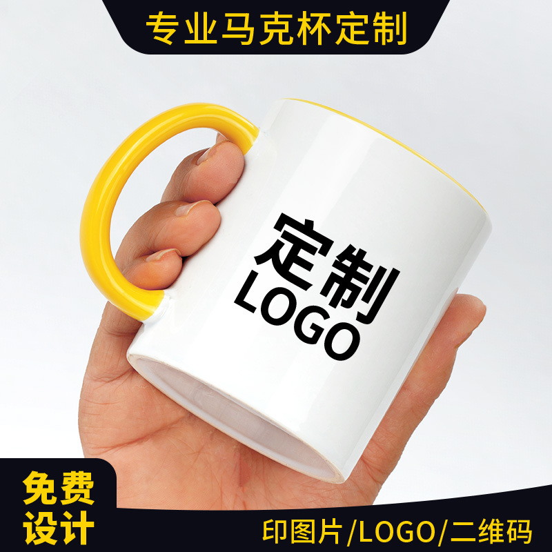 Tazas personalizadas logotipo de impresión publicitaria grabación regalos de cerámica una taza de agua personalizada taza de café personalizada por lotes