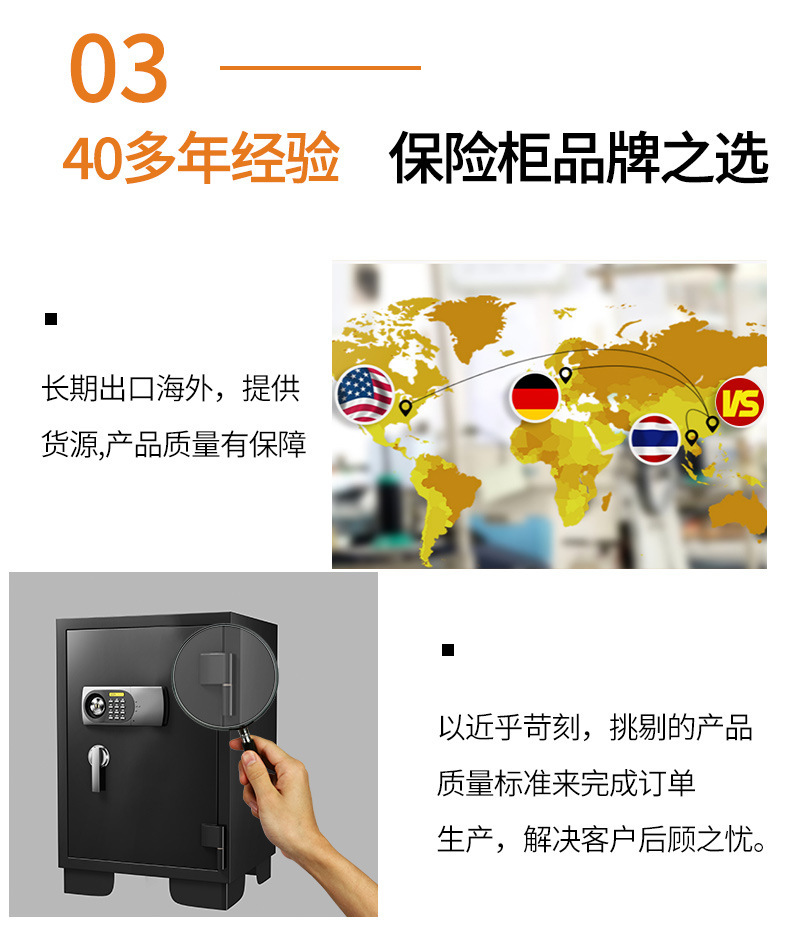 详情图片_30
