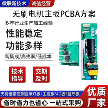 ���ٴ��L�C����oˢ늙C�·�巽��12�f�D�o�~���ƾ�·��pcba����