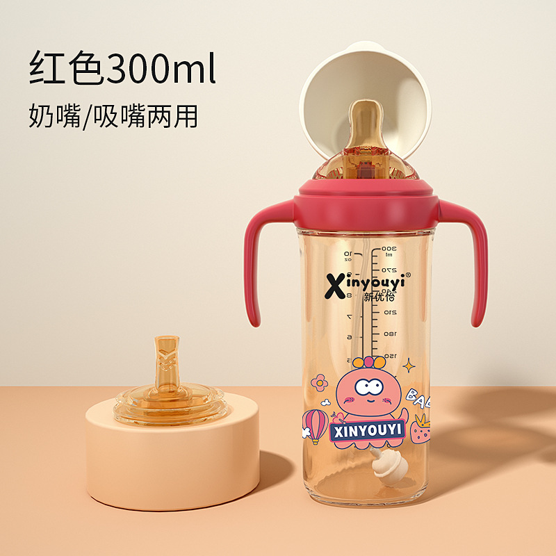 香港製 小さな哺乳瓶 耐衝撃性PPSUプラスチック製 子供用卸売 マタニティ・ベビー用品セット|undefined