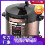 美的电压力锅6L升大容量智能高压锅家用多功能饭煲双胆煲汤4-8人