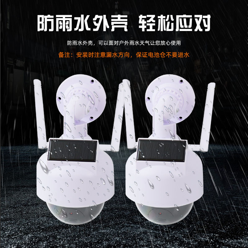 Indoor and outdoor dome simulation surveillance cameras with dual antennas and lights simulation network surveillance cameras supply
