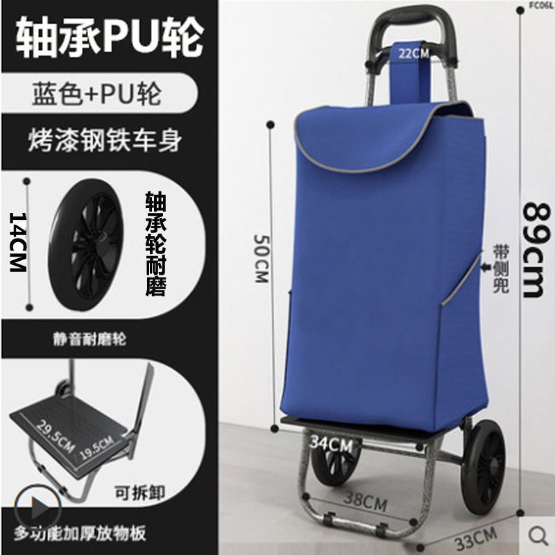 不锈钢购物车爬楼拉杆车折叠家用买菜车小拉车大号老人便携手拉车|undefined