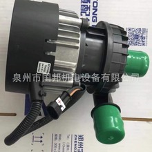 ��ͨˮ��VALEO���׊Wˮ������Դ��늄ӹ���܇��܇8101-05412