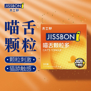 ��ʿ������������w����3ֻ�b��Ȥ���w����������ȫ�׷��޳���