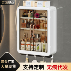 化粧品収納ボックス壁掛け式トイレ収納キャビネット家庭用浴室穴なしスキンケア防塵収納ボックス