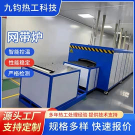 工业电炉;实验电炉;工业炉