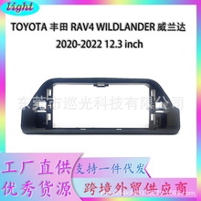 �m��TOYOTA�S��2020 RAV4 WILDLANDER �s�� ���m�_�����׿�12.3��
