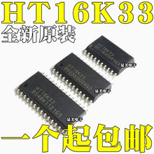 ȫ��ԭ�b HT16K33 28SOP 20SOP 24SOP LED��IC �����I���� �NƬ